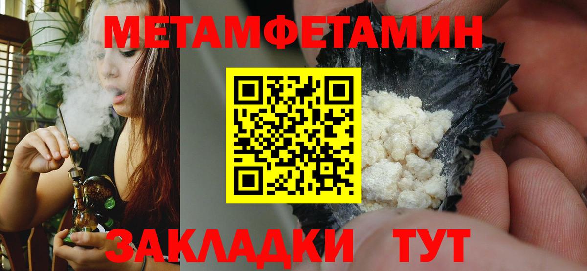 Amphetamine Розовый Заводоуковск