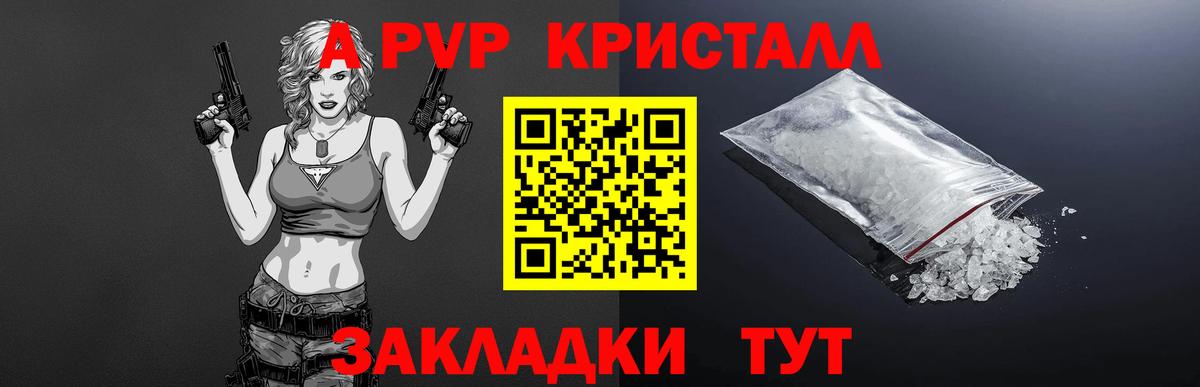 Гашиш  КОКАИН  Меф кристаллы  Заводоуковск  Вход с VPN  Каннабис  ГАШИШ  Codein  Вейп ТГК 