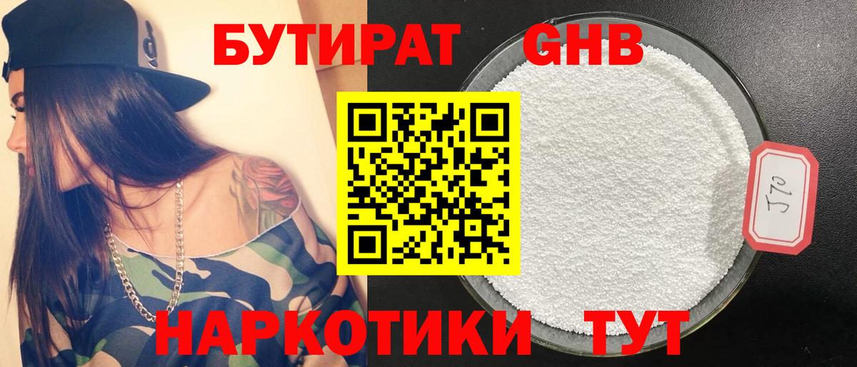 LSD-25 Заводоуковск