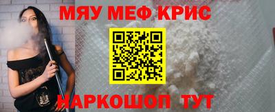 mdpv Кунгур