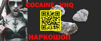 гашиш Лесосибирск