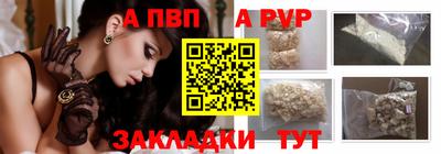 стафф Ливны