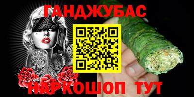 гашиш Лесосибирск