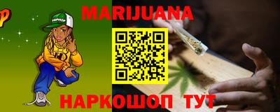 стафф Ливны