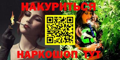 гашиш Кулебаки