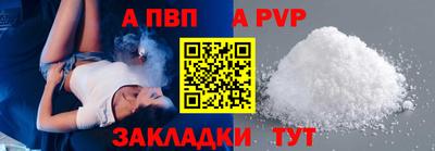 mdpv Кунгур