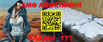 mdpv Кунгур