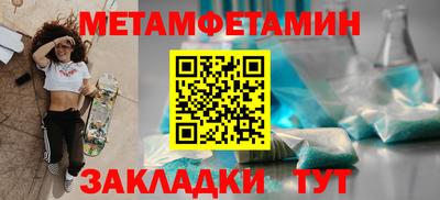 стафф Ливны
