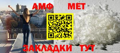 амф Кумертау