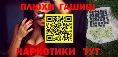 стафф Ливны
