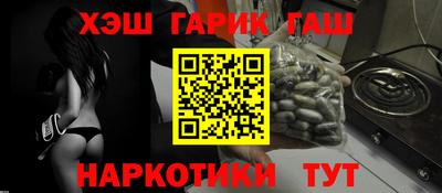 гашиш Кулебаки