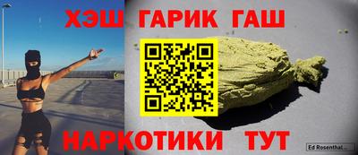 гашиш Кулебаки