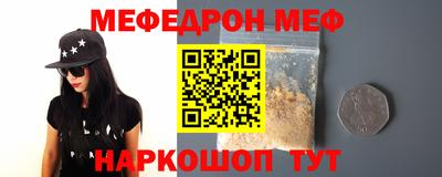 mdpv Кунгур