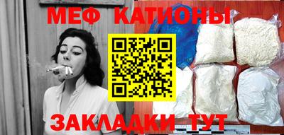 mdpv Кунгур
