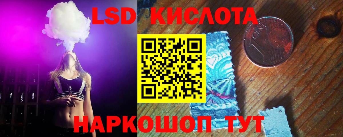 Лсд 25 экстази ecstasy Заводоуковск