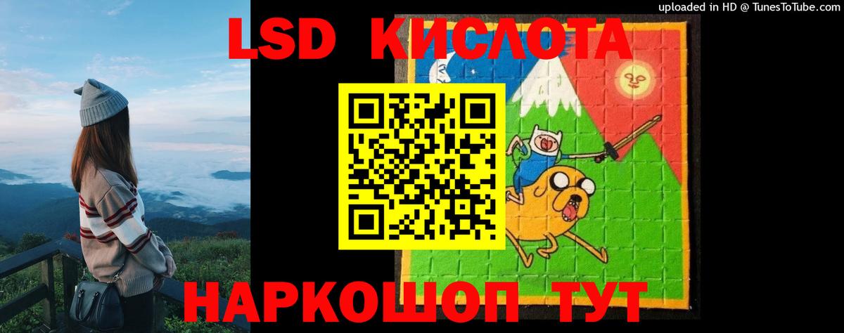 ЛСД экстази ecstasy  Вход с VPN  ЛСД экстази  ЛСД экстази ecstasy  Заводоуковск 
