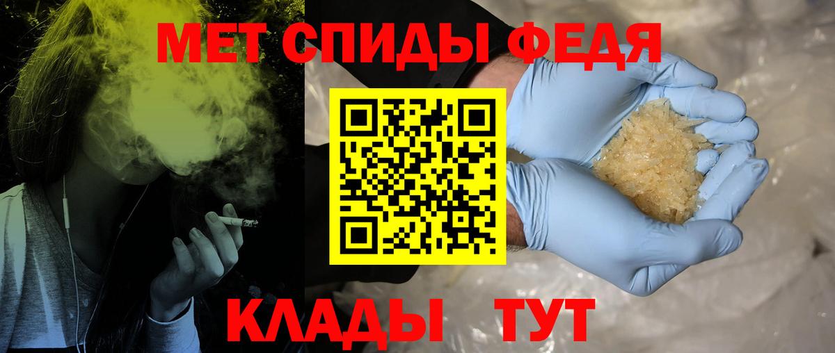 МЕТАМФЕТАМИН Methamphetamine Заводоуковск