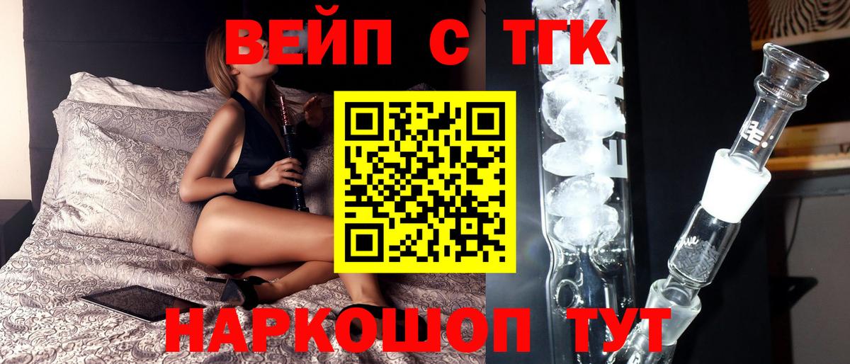 гидра сайт  Дистиллят ТГК THC oil  Вход с VPN  Заводоуковск 