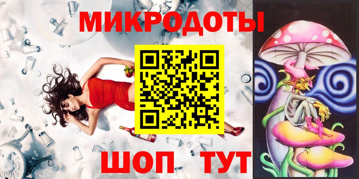 Псилоцибиновые грибы мухоморы Заводоуковск